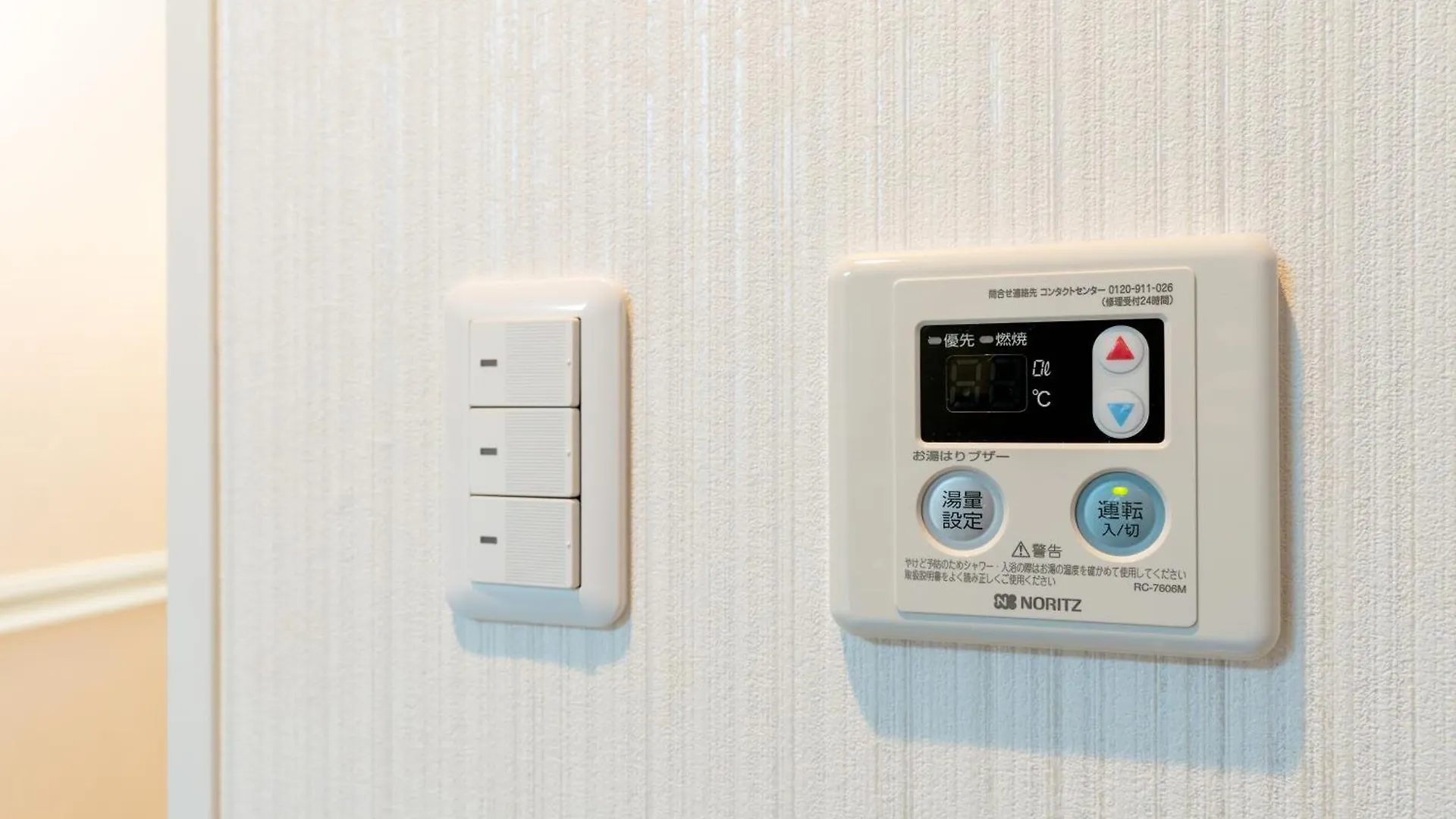 錦糸町ハウス Apartment Tokyo Japan