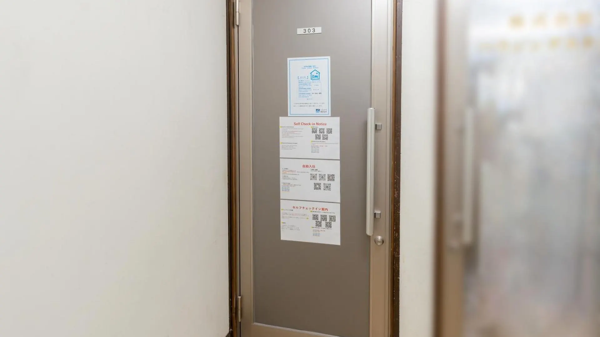 錦糸町ハウス Apartment Tokyo